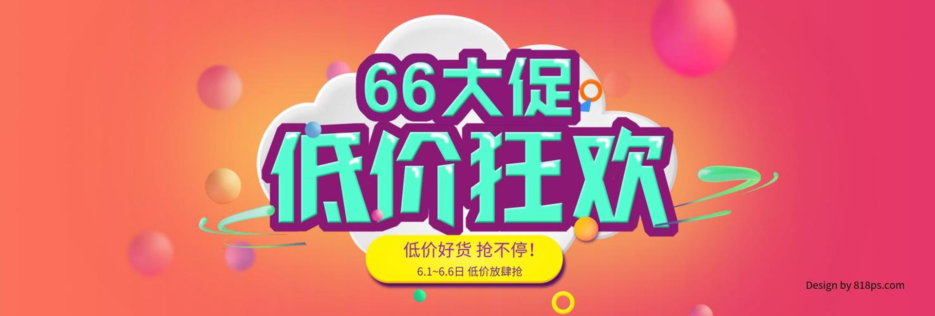 晟凯贸易